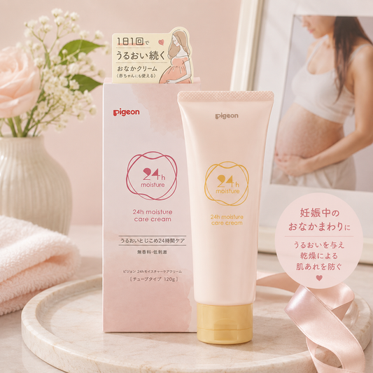 Pigeon Stretch Mark Cream