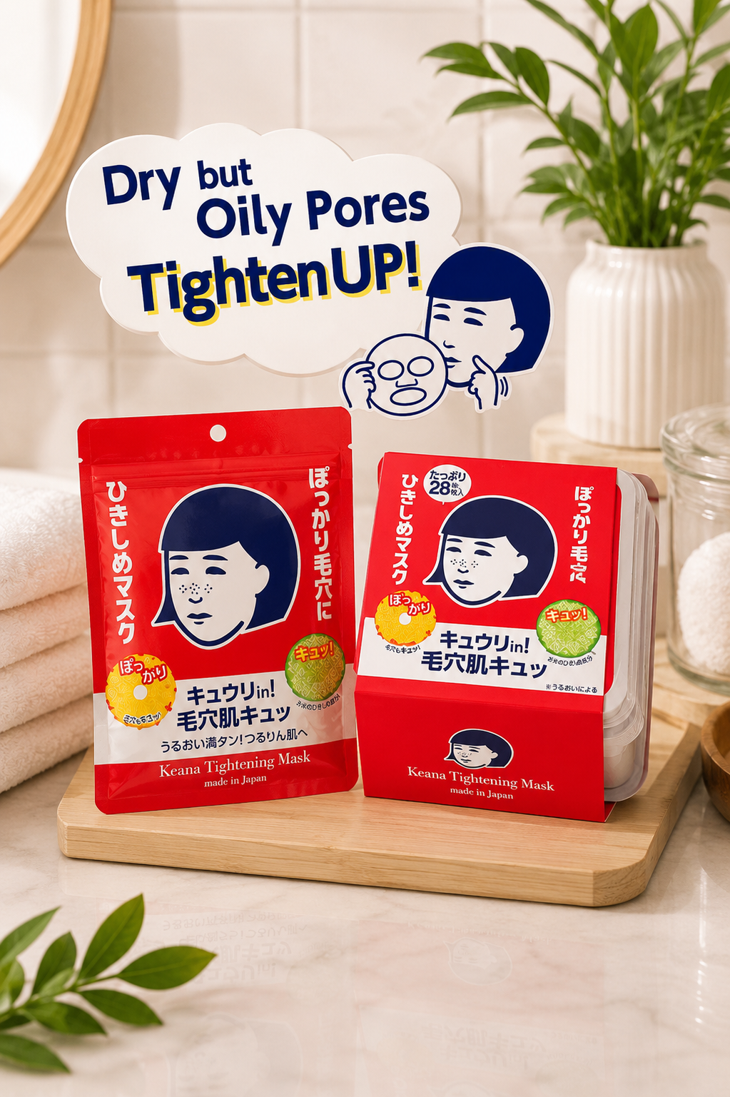 Koanabushi Pore Tightening Mask Value Pack