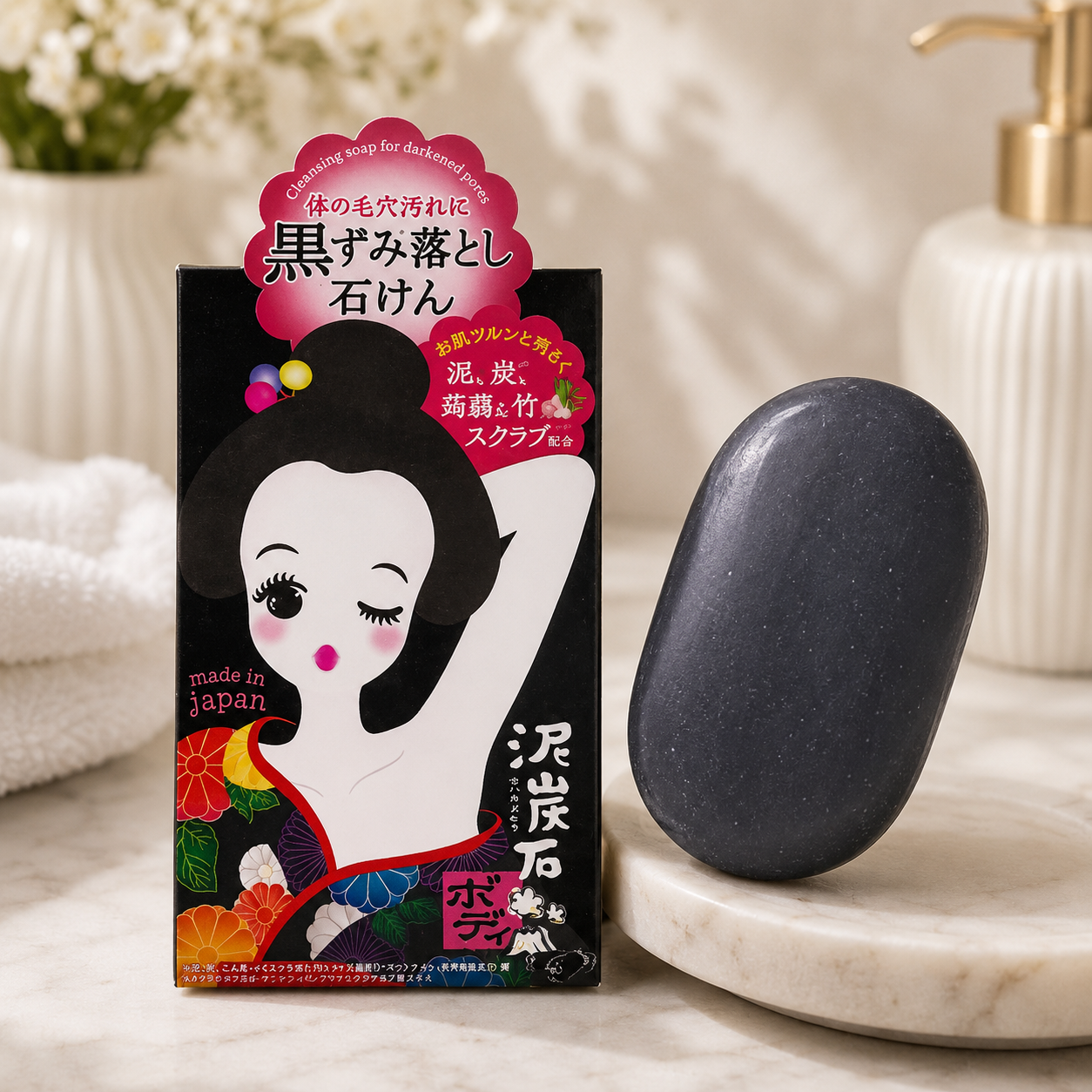 Pelican Peat Stone Exfoliating Soap (Coming Coon)