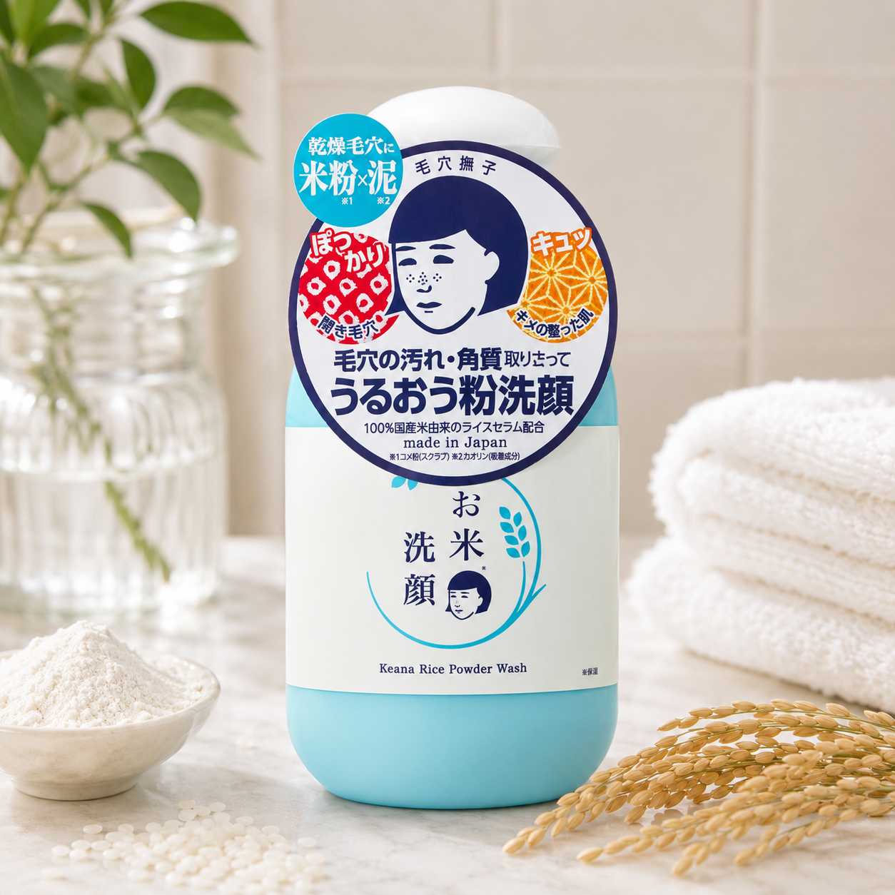 Pore Dakko Japanese Rice Face Wash